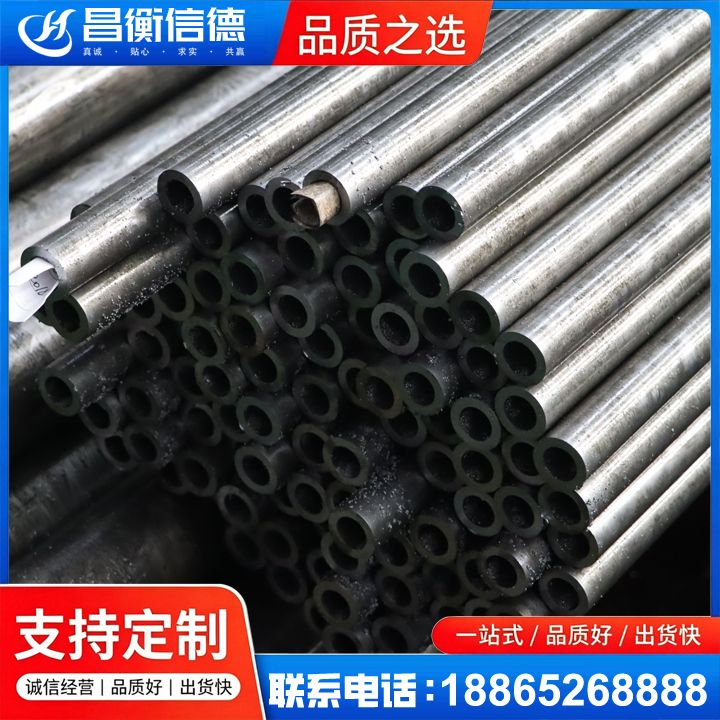 涉县GCr15精密钢管