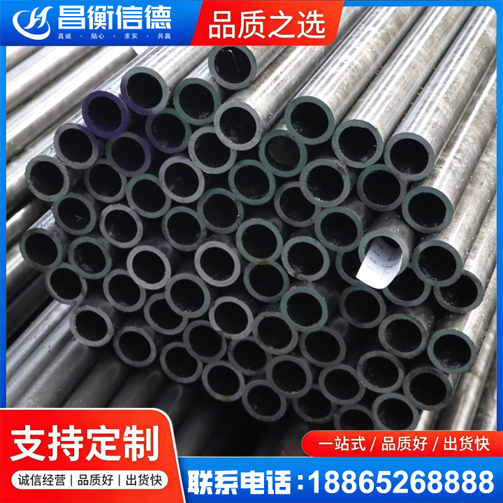 涉县20cr精密钢管