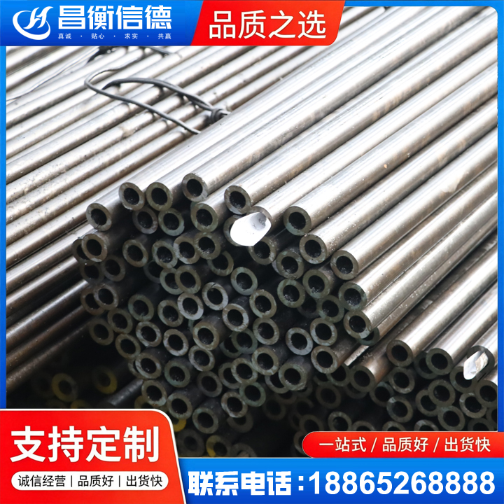 涉县液压油缸用精密钢管