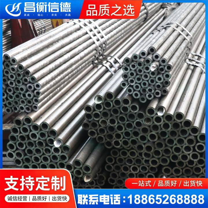 涉县光亮精密钢管